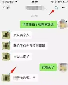 微信大改版可直接刷抖音,上万网友吐槽想哭...
