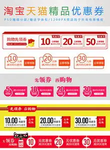 psd淘宝女装店铺图标psd格式淘宝女装店铺图标素材图片psd淘宝女装店铺图标设计模板我图网
