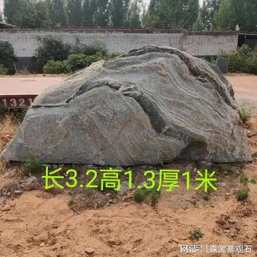 景观石装饰为城市绿化增添新亮点园林水景石材花坛网易订阅
