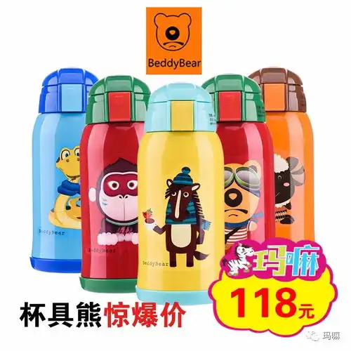 双十一妈妈的囤货节,满199返60元