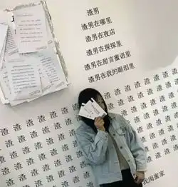 失恋博物馆心痛到麻木我是世间得的魔鬼,也是爱你的可怜鬼