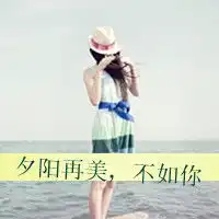 女生可爱的头像带字背影