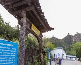北京房山凤凰山公园景区,你的美将不再沉寂因为来了欣赏你的人