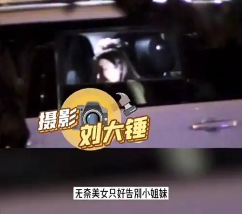 曹云金公开新恋情,女友晒合照回应被强行拽上车日常打闹