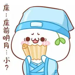 长草颜一封来自团子的毕业告白