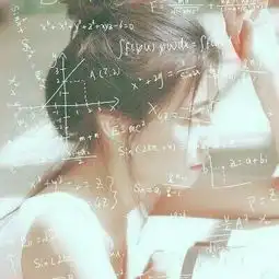 带数学公式的女生微信头像独特好看的女生头像带公式