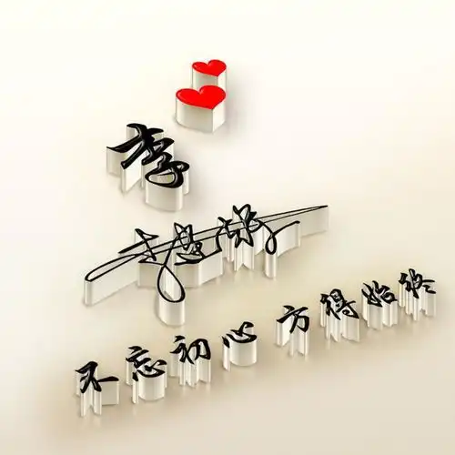 朋友们要的微信头像做好啦,唯美中国风姓氏头像,喜欢请带走