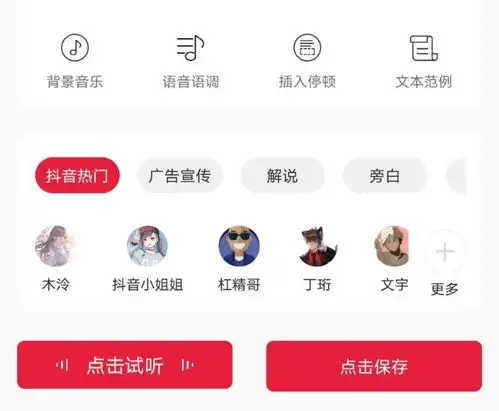 怎么给视频配音配音软件哪个好