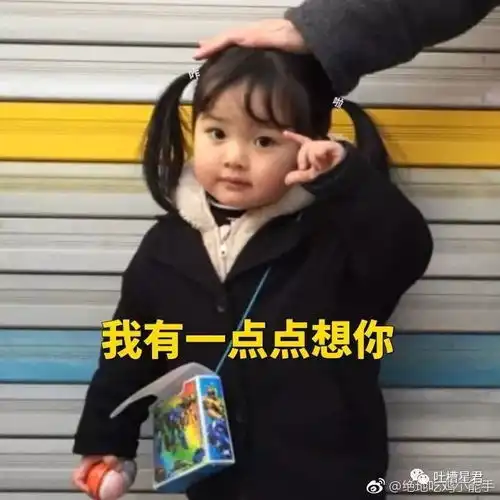 被移出了群聊的截图,哈哈哈哈哈现在当爸妈真的太难了