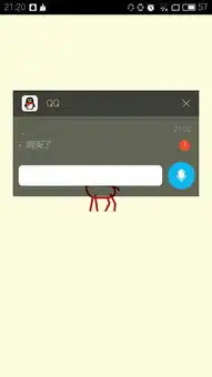 为什么同一个手机里登不同的qq这个号的锁屏提示就有输入框,我登另一个号就没有输入框,