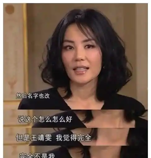 霸占头条三十年,看到16岁的王菲,网友该是多少人的青春啊