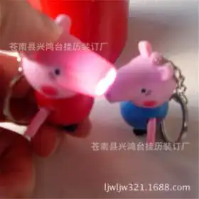 兴鸿台饰品加盟兴鸿台饰品加盟多少钱兴鸿台饰品连锁加盟店3158创业信息网