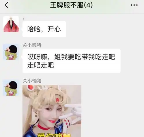 天真女生头像取名