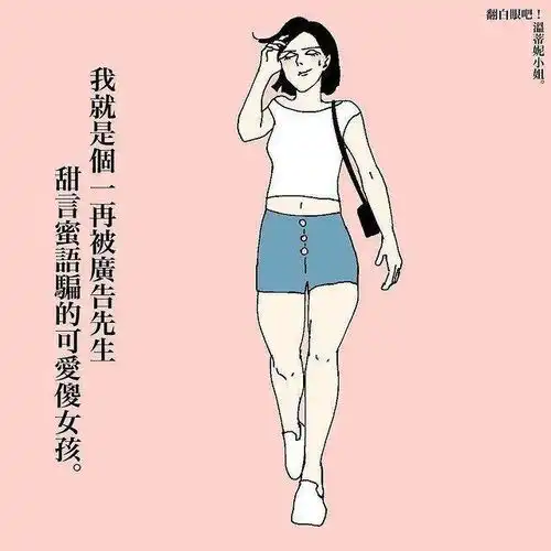 情侣同居后,女生到底有多惨只有70的人能看懂,你呢