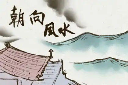 女人旺事业风水,多晒太阳多吉祥这几点要多看看财运滚滚来