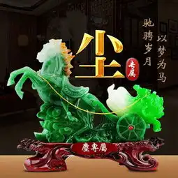 10款吉祥摆件签名头像,姓氏头像,你的就在其中,快来找找