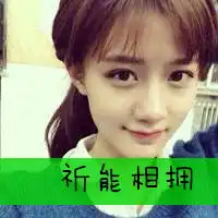 你曾是我年少的梦带字头像