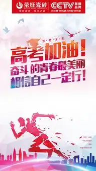 荣旺瓷砖旺宅之选丨瓷砖企业如何在行业高考中改变命运