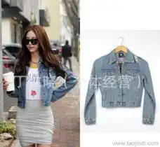 深圳夏季短外套供应信息深圳夏季短外套批发深圳夏季短外套价格找深圳夏季短外套产品上淘金地