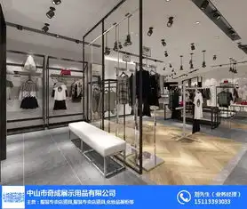 女装货架展示肇庆女装货架奇成流水台展示