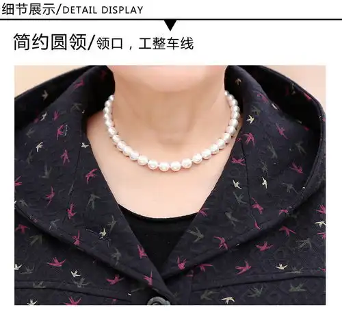 洋湖轩榭2020岁妈妈装中老年女装秋装外套老太太秋冬奶奶装老人上衣新加肥a