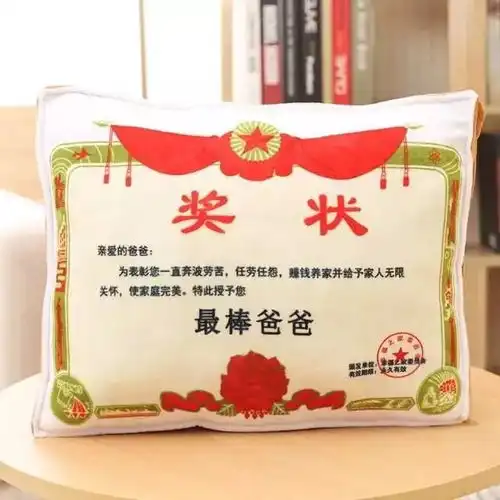 端午节活动父爱粽如山,双节同庆