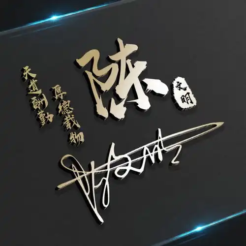 励志的头像男成熟稳重签