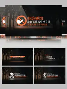 高清戒烟标语mg风格文字动画宣传视频ae模板素材其他格式下载其他ae模板大全ae模板