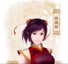 韩菱纱头像