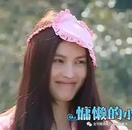 搞怪头像女小孩林允