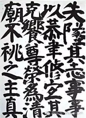 他临颜真卿书法是一绝留存的学书日记字字珠玑