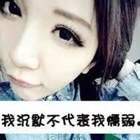 伤感妩媚动漫头像妖娆微信头像图片大全