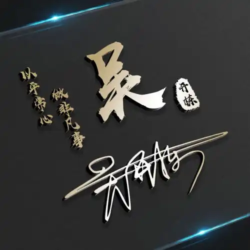 你的微信头像该换了,28张个性励志大气签名头像,请查收别客气