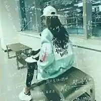 个性情侣头像最新版带公式微信头像图片大全