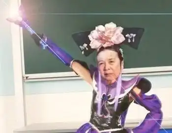 厉害了我的哥,这个技能有点吊,我们就静静的看着你装逼