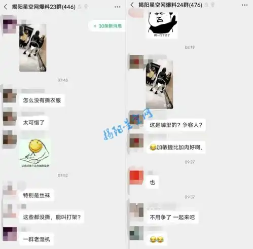 刷爆潮汕某地两女子大打出手,拽衣猛踹撕扯头发
