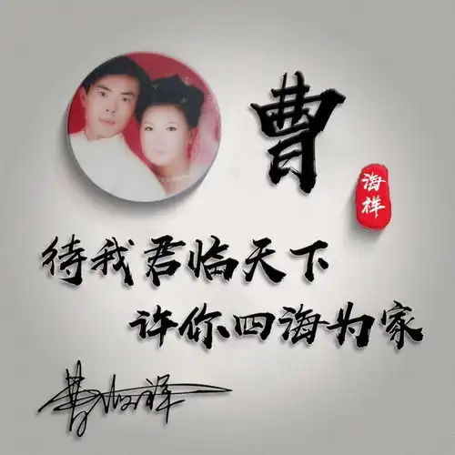 励志的头像男成熟稳重姓