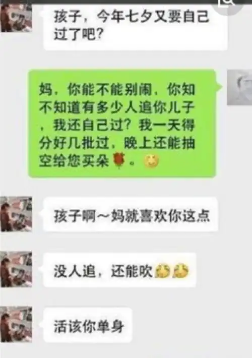 一次加错群,女模特们在聊保养,我一紧张说