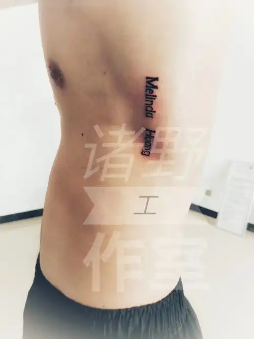 昆明铁p坐标日新路云报华府女纹身师