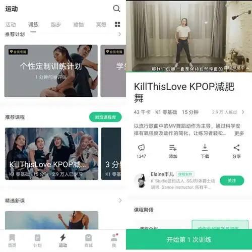 头像软件推荐女生免费下