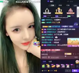 熊猫美女女主播素颜出镜,两位高人气一姐即将在星光盛典正面刚