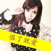 带字情侣头像一男一女死也不放开你的手