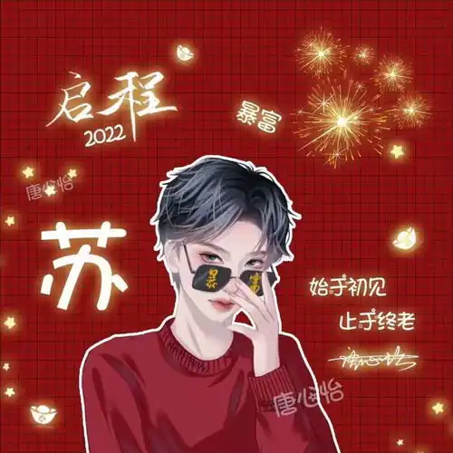 你该换个微信头像了,2022最新照片文艺连笔签名头像,请查收