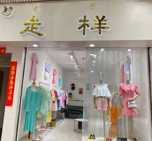 宁南二花园这家女装店流行时尚夏装上架,让你颜值翻倍秒变小仙女