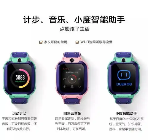 活动预告小天才电话手表元旦倾情钜惠,就在湖南图书城二楼