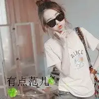 真人头像,女生的,萌萌哒,有字的最好