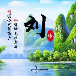 女性山水头像寓意实景演