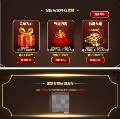 美女玩家回归37传奇霸业三周年狂欢庆典启动