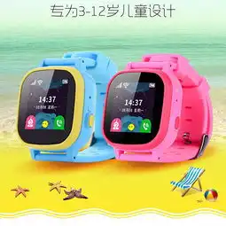 科大讯飞iflytek科大讯飞儿童智能语音微聊电话手表礼品物早教学习陪护定位防丢失图片大全邮乐官方网站