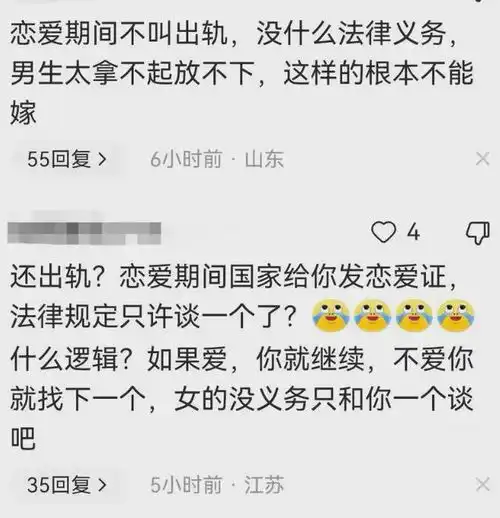 63页ppt揭露女友出轨大学生还是时间管理大师